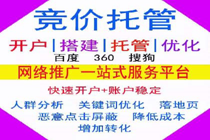案例解析：SEM代运营机构助力企业业绩突破